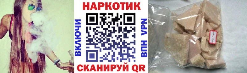 Наркотические вещества Ставрополь Марихуана Меф мяу мяу ЭКСТАЗИ ГАШ Cocaine АМФЕТАМИН