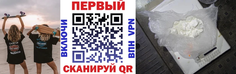 Amphetamine 97%  Ставрополь 