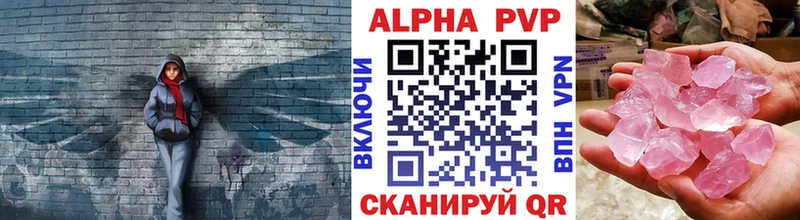 Альфа ПВП СК Ставрополь