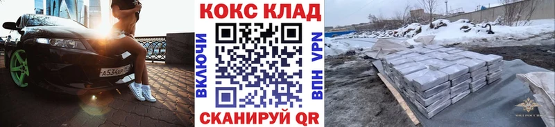 COCAIN Columbia  Ставрополь 
