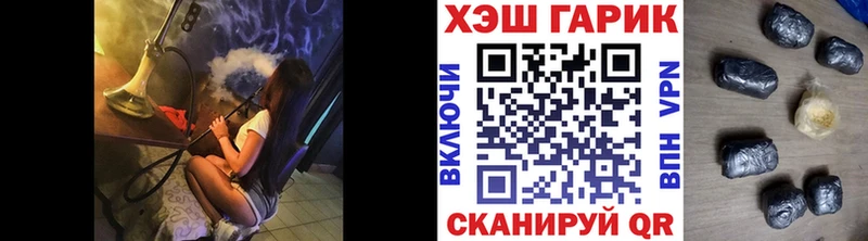 наркошоп  mega вход  Гашиш Cannabis  Ставрополь 