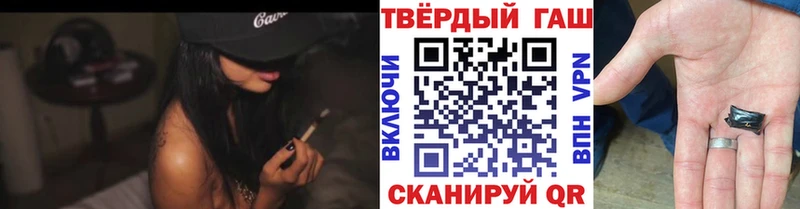 ГАШ hashish Ставрополь