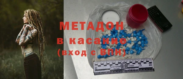 МДМА Алексин