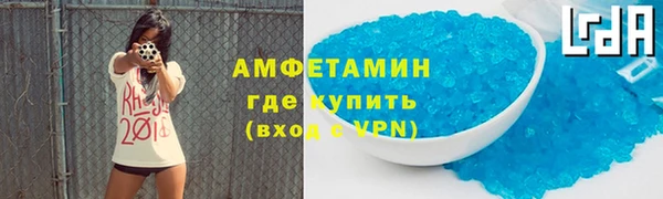 первитин Алексеевка