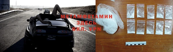 МДМА Алексин