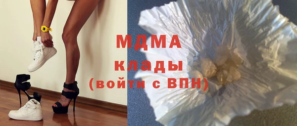 МДМА Алексин