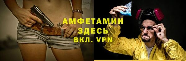 первитин Алексеевка