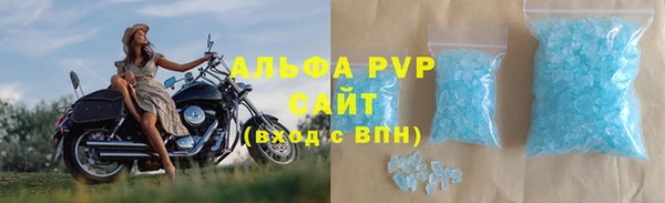МДМА Алексин