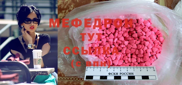 первитин Алексеевка
