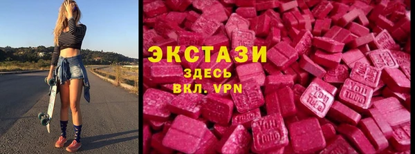МДМА Алексин