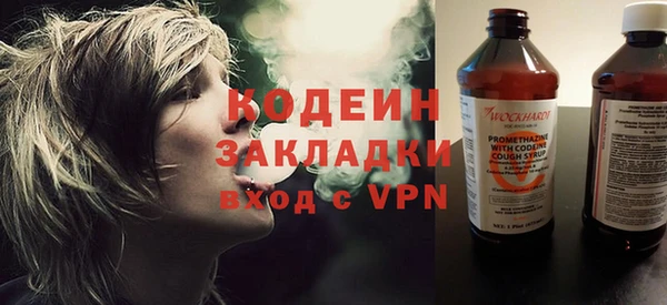 трава Алзамай