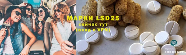 первитин Алексеевка