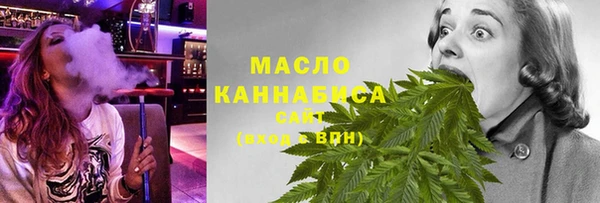первитин Алексеевка