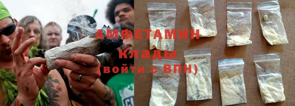 первитин Алексеевка