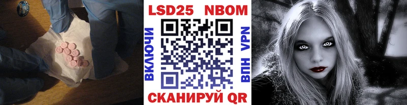 Лсд 25 экстази ecstasy  Ставрополь 