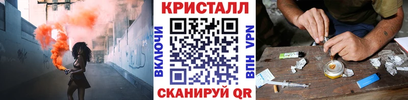 Метамфетамин витя  Ставрополь 