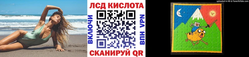 Марки N-bome 1500мкг Ставрополь