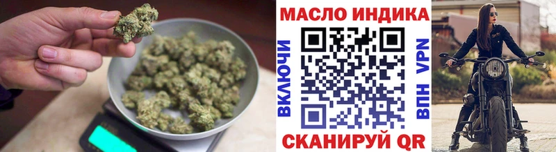ТГК гашишное масло  купить наркотик  Ставрополь 