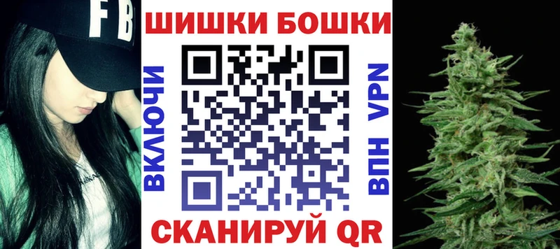 Шишки марихуана ГИДРОПОН  omg онион  Ставрополь 